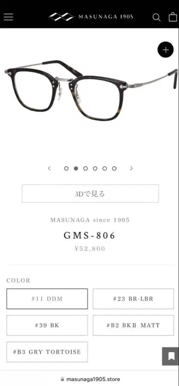 MASUNAGA1905 GMS-806