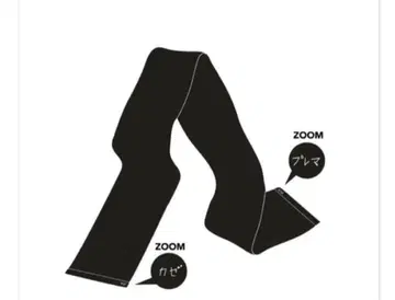 후지이 카제 Fujii Kaze Prema 롱 타월