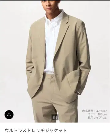 25년 모델 유니클로 울트라 스트레치 자켓 베이지 [ S ]