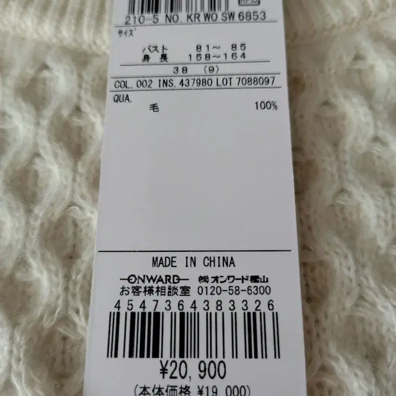 6번째 상품 이미지