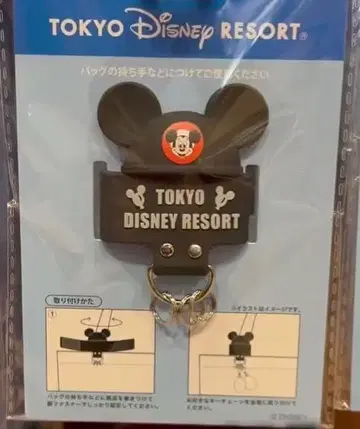 디즈니 키체인 홀더