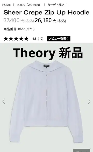 Theory Sheer Crepe Zip Up Hoodie 라이트 블루