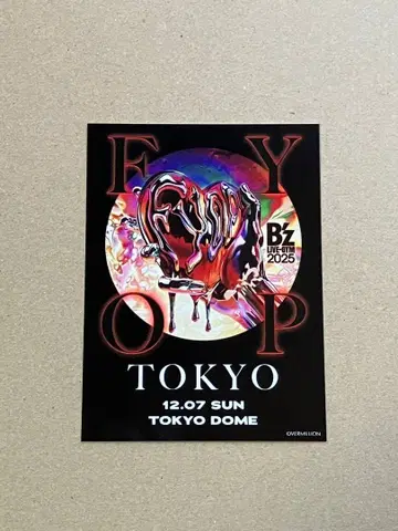 B'z FYOP 12/7 도쿄 돔 회장 구매 특전 스티커