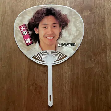 오이즈미 요 부채 CREATIVE OFFICE CUE