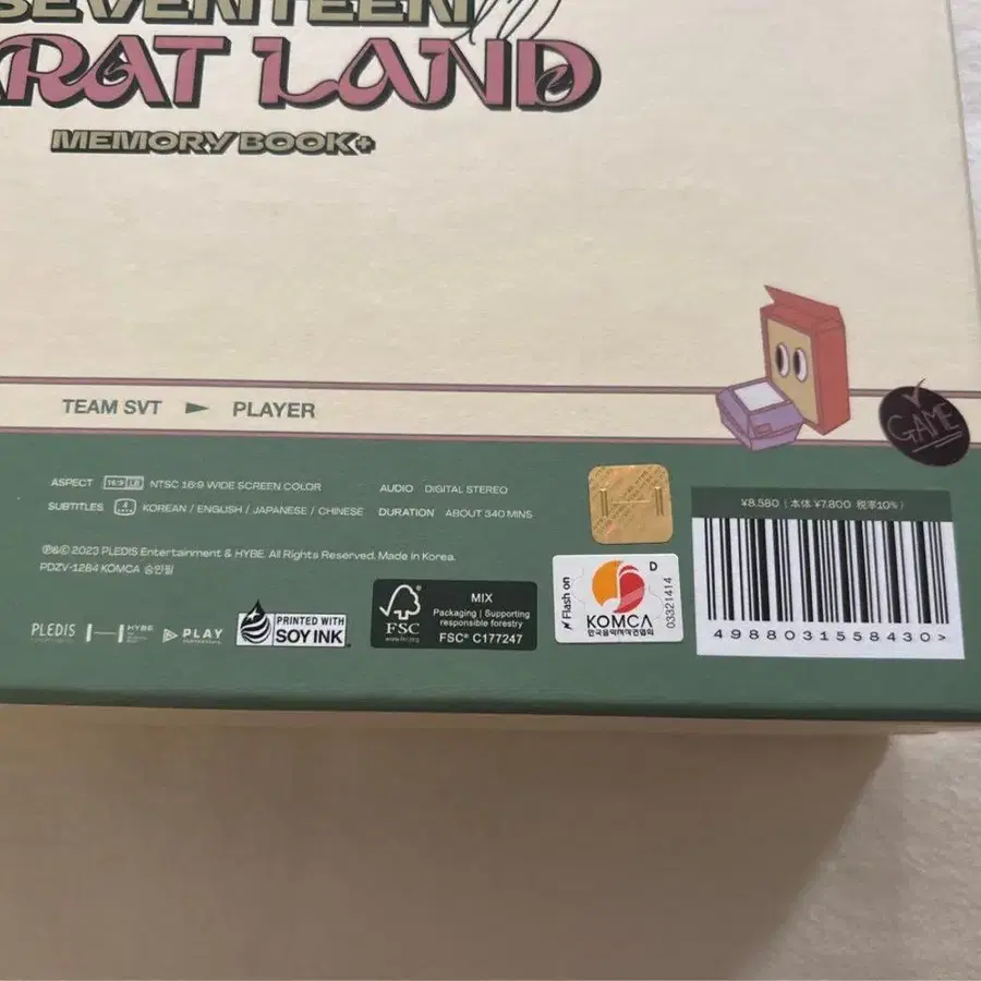 6번째 상품 이미지