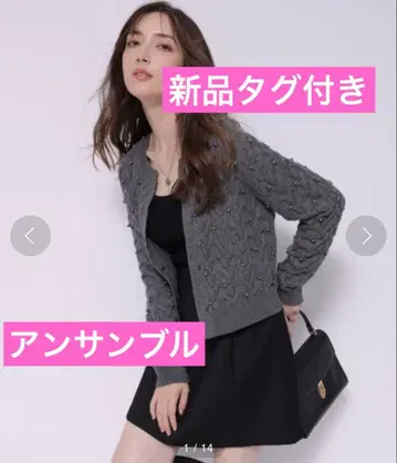 [택 포함 새상품] Apuweiser-riche 펄 케이블 가디건 앙상블