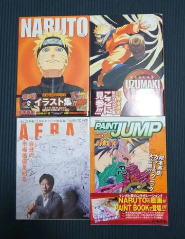 NARUTO 세트