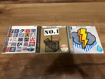 더 크로마뇽즈 앨범 3장 세트 모두 초회 생산 한정판