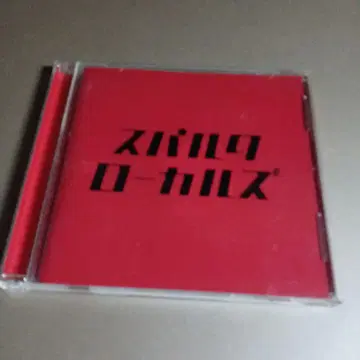 스파르타 로컬즈