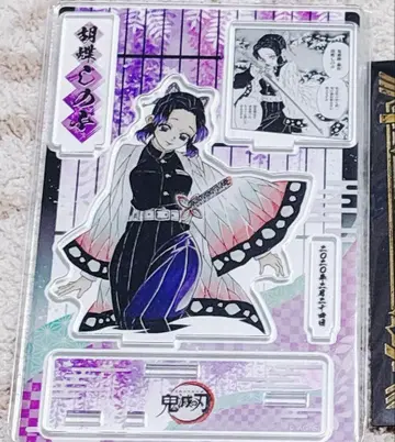 1 귀멸의 칼날 점프샵 벌스데이 아크릴 스탠드 코쵸우 시노부