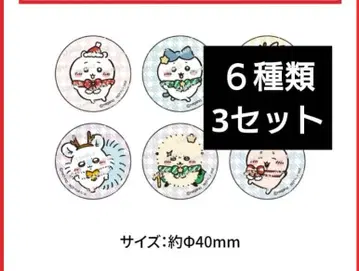 치이카와 캔 거울 세븐일레븐