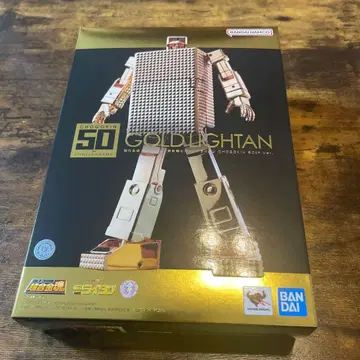 초합금혼 황금전사 골드라이탄 CHOGOKIN 50th Ver.
