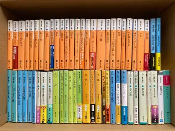 히가시노 게이고 문고본 세트