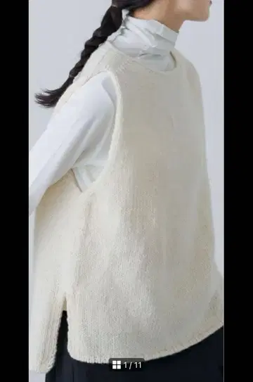 카구레 페루 베스트 아이보리