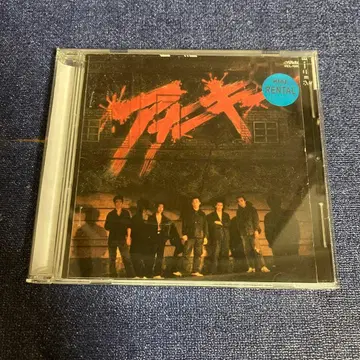 아나키 아나키 SHM CD