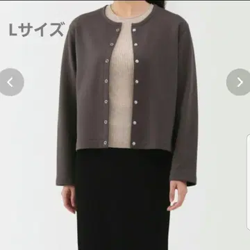 무인양품 여성 쭈리 맨투맨 가디건 차콜 그레이 미사용 새상품