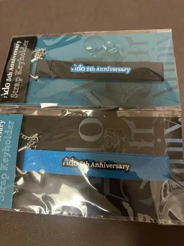 Ado 5th POP-UP STORE 굿즈 커스텀 스트랩 키링