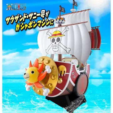 기간 한정 원피스 열매 사우전드 써니호 가샤폰