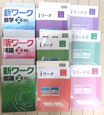 2025년 중2 새 워크 i워크 i워크 플러스 영어 수학 국어