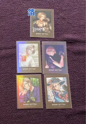 A3! 만리 3 파샤코레 금박