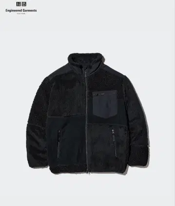 [새상품급] 유니클로 x 가먼츠 플리스 자켓