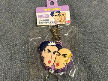 헨더랜드의 대모험 마카오와 조마 낚시릴 포함 러버 키링