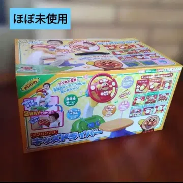 [ 상태 ] 호빵맨 키즈 드라이버 2way 드라이브 놀이