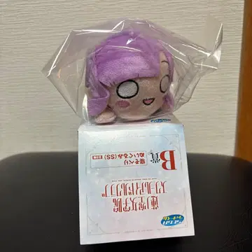 러브 라이브  세가 럭키 쿠지 B상 누워있는 봉제 인형 안양사 히메가