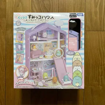 스미코구라시 굿츠키 스미코 하우스 동경하던 멋진 집