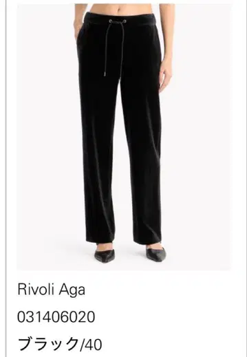 주말 한정판 판매! Theory LUXE 블랙 스트레치 팬츠 40