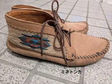 MINNETONKA* 미네통카 엘파소 앵클부츠