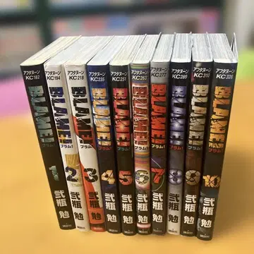 BLAME! 1~10권 전권 세트 니헤이 츠토무