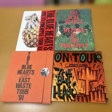 더 블루하츠 투어 팜플렛 4권 세트