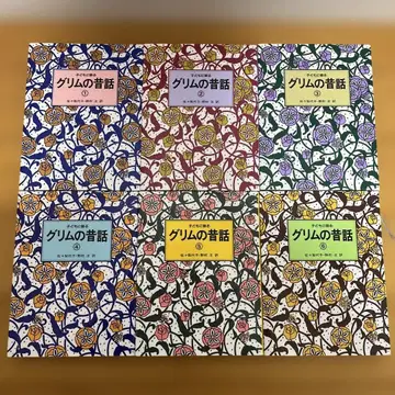 [새상품급] 어린이를 위한 그림 동화 6권 전권 세트 코구마사