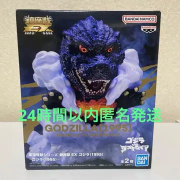 도호 괴수 시리즈 진좌수EX 고질라 버닝고질라 (1995) A컬러