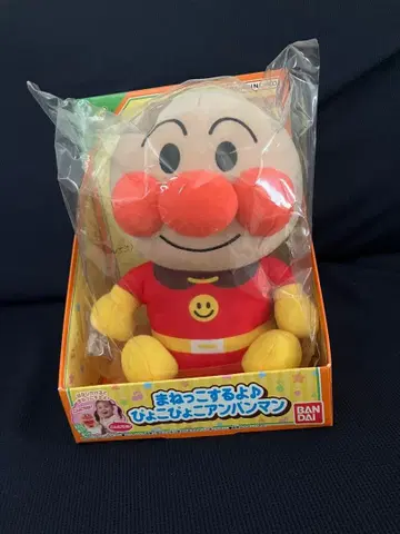 미사용 새상품 흉내 내는 거야 깡충깡충 호빵맨