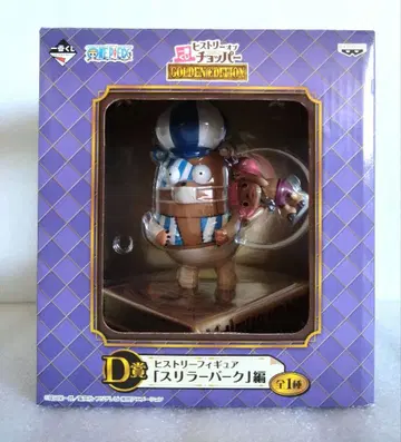 원피스 스릴러 바크 편 초파 1번 복권 D상 피규어