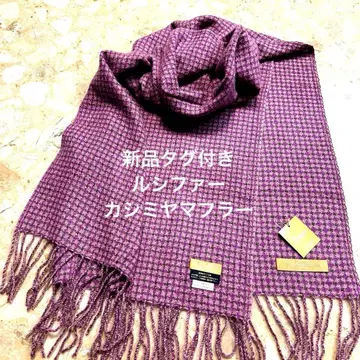 택 포함 새상품 루시퍼 캐시미어 100% 머플러