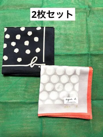 [ 에네스베 ] 대형 손수건 2장 세트 미사용 새상품