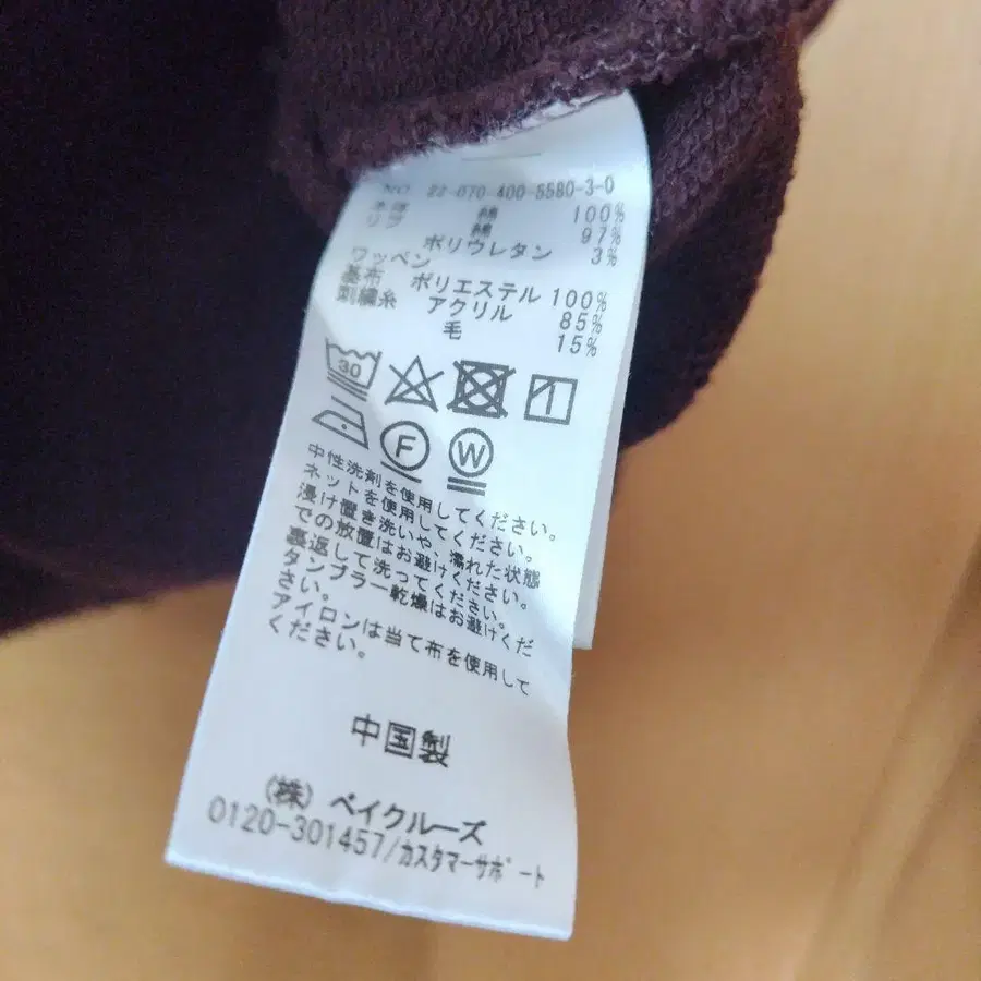 6번째 상품 이미지