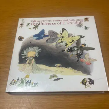 클라이도르프의 세계 도록