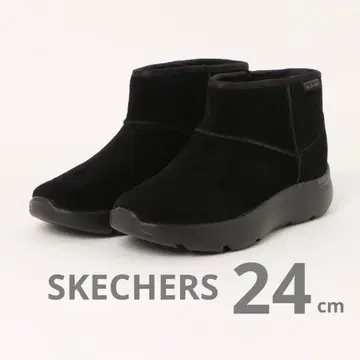 스케쳐스 슬립인즈 24cm 숏부츠 블랙