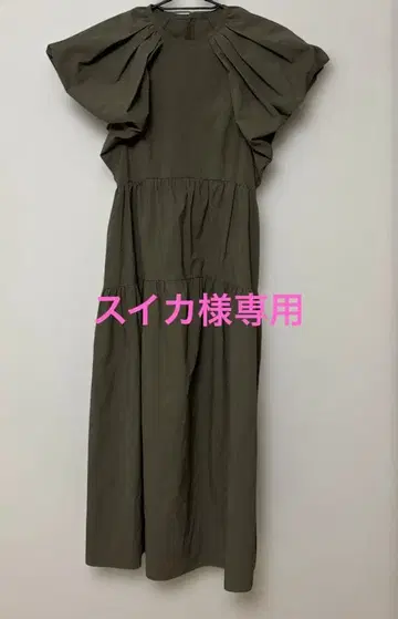 해시 뉴앙스 원피스