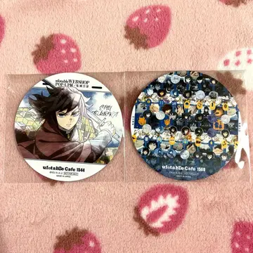 귀멸의 칼날 카페 대사백경 코스터 토미오카 기유 2장 세트