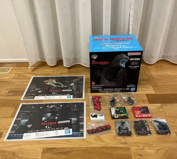 고질라 제일복권 괴수난무 거친 것 라스트 원상 고질라 2023 괴수효흉극