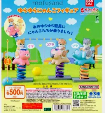 mofusand 흔들흔들 냥코 피규어