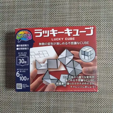 HANYAMA 럭키 큐브