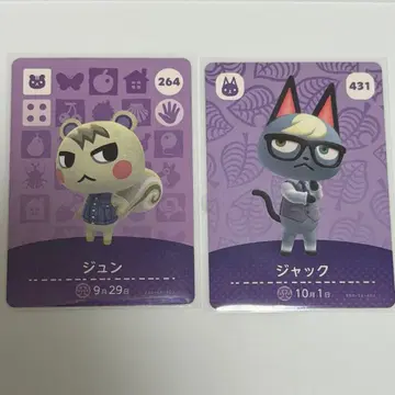 모여봐요 동물의 숲 amiibo 카드 준 잭