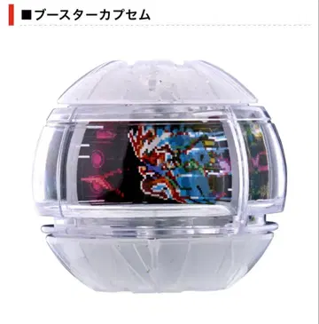 가면라이더 제츠 부스터 카프셈 제츠 드라이버