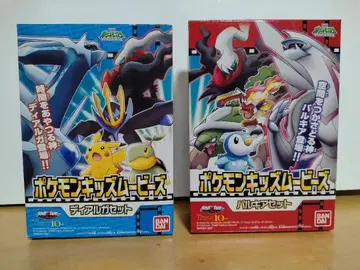 포켓몬 키즈 무비즈 디아루가 펄기아 세트 미개봉입니다.